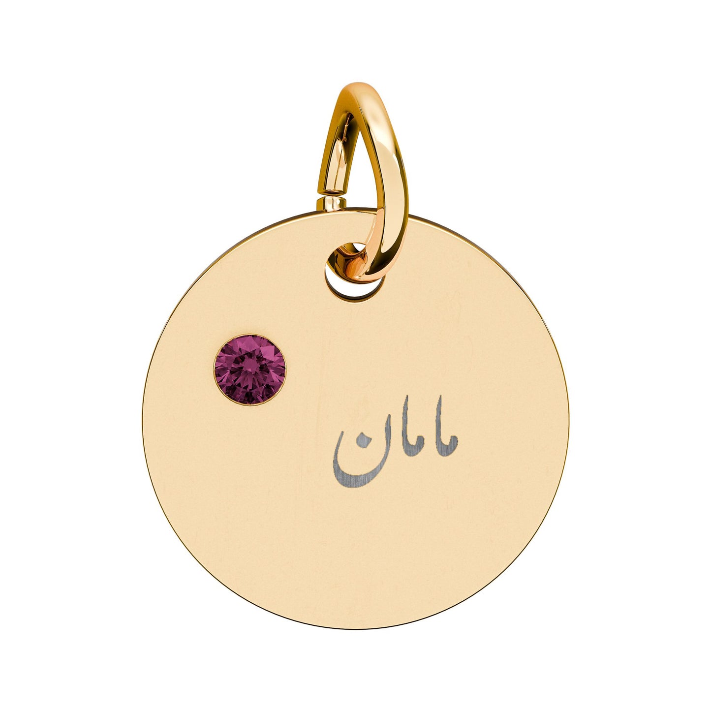 Engravable Birthstone Circle Charm — Maman Name Pendant with Gem Stone